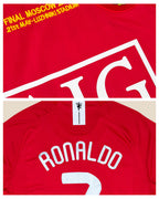 Manchester United 2007/08 - Local